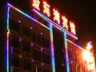 Hôtel Golden Bay à Quanzhou  Extérieur photo